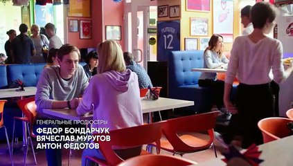 Мамы чемпионов 19 серия (2019)