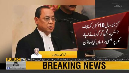 Chief Justice of India Ranjan Gogoi accused of sexual harassment