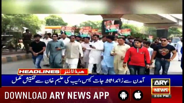 Headlines ARYNews 1500 20th April 2019