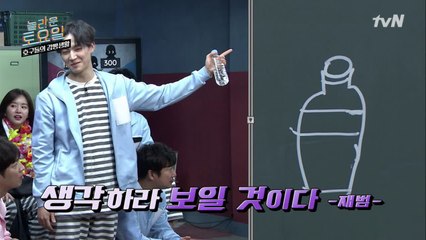 늘 억울한 JB, "여러분, 생각하셔야 됩니다"