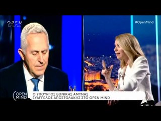 ΥΕΘΑ Ευάγγελος Αποστολάκης: «Με ανησυχεί η εξέλιξη με τους S-400 και τα F-35»