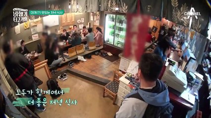 고생한 비타크루, 먹고 즐겨라! 입에서 살~살 녹는 대게(?) 맛있는 저녁 식사