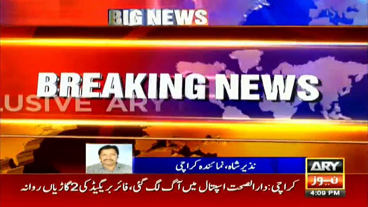 Fire erupted on 1st floor of Darul Sehat Hospital Gulistan-e-Jauhar