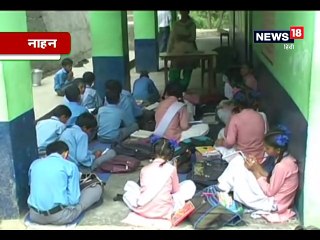 गिरीपार में शिक्षा, सड़क और स्वास्थ्य जैसी सुविधाओं से जूझ रही है जनता