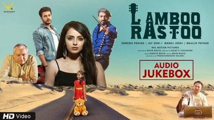 Lamboo Rastoo | Full Songs Audio Jukebox | Bhumik Shah, Mirande Shah | Nishith Mehta