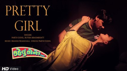 Pretty Girl | Kahevu Kone | Parth Gohil, Rutika Brahmbhatt, Samir Choudhary, Riya Chauhan