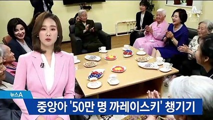 순방 집중하는 문 대통령…‘50만 명 까레이스키’ 챙기기