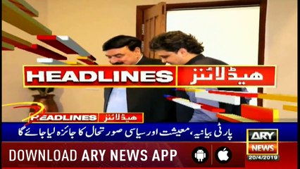 Headlines | ARYNews | 1700 | 20 April 2019