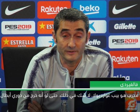 لقطة: كرة قدم: غوارديولا هو أفضل مدرب في العالم- فالفيردي