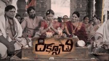 Diksuchi Movie Official Promos || Filmibeat Telugu