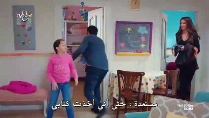 ابنتي - الحلقة 28 - القسم الثاني