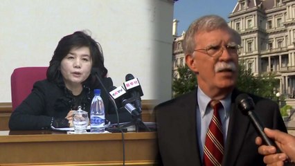 北, 폼페이오 이어 볼턴 비난...한층 꼬인 북·미 실무협상 / YTN