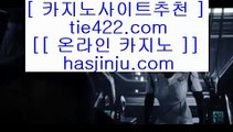 ✅미도리카지노✅    온라인카지노 -- (  tie312.com ) -- 온라인카지노 실제카지노사이트 pc카지노    ✅미도리카지노✅