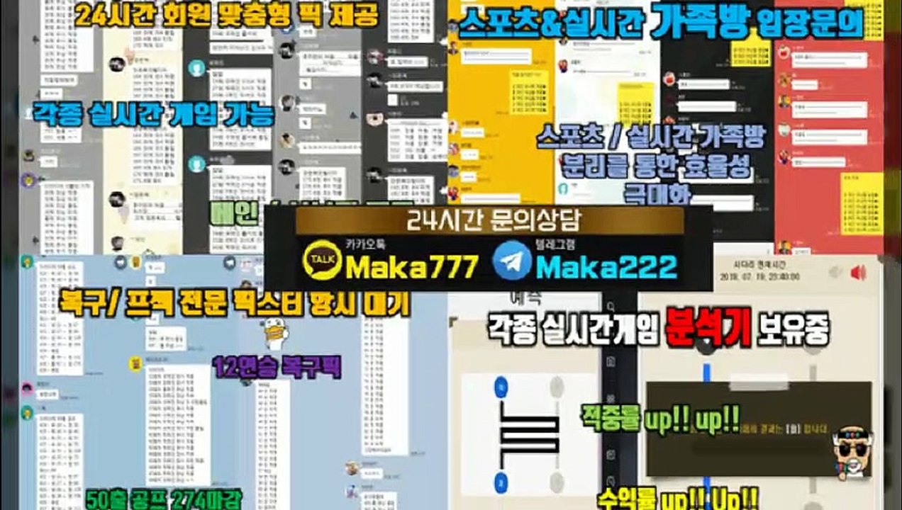 http://maka-222.com 【http://maka-222.com】 마카오팀