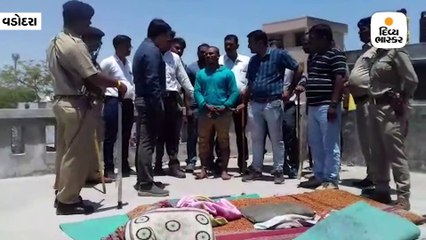 વડોદરામાં પૂર્વ પ્રેમિકા અને માતાને મોતને ઘાટ ઉતારનાર આરોપીને સાથે રાખી રિકન્સ્ટ્રકશન કરાયું