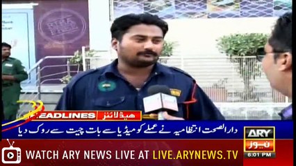 Headlines | ARYNews | 1800 | 20 April 2019
