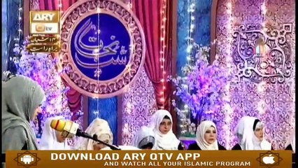 MEHFIL E SHAB E NIJAT | SHAB E BARAT | ARY QTV
