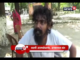 स्वामी सानंद की राह पर आत्मबोधानंद, गंगा को बचाने के लिए 27 अप्रैल से करेंगे जल त्याग