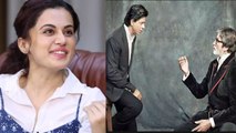 Amitabh Bachchan और Shahrukh Khan की  Badla success party बहस पर Taapsee Pannu का जवाब | FilmiBeat
