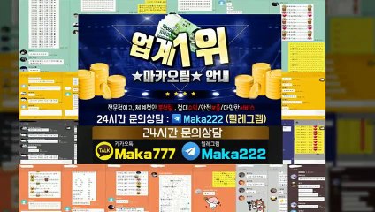 파워볼가족방  마카오팀【톡: maka222】 파워볼 가족방 1위