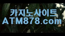 ♡ 드림바카라▶▶H H T 7 9 7。ＣＯＭ◀◀바카라사이트 바카라게임 ◁랑받은 배우 곽동연◁
