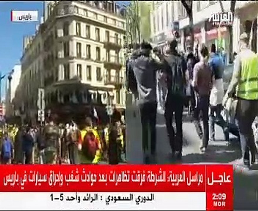 أعمال شغب وحرق سيارات خلال احتجاجات السترات الصفراء بباريس