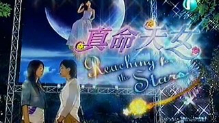 Reaching For The Stars EP►SO
 22