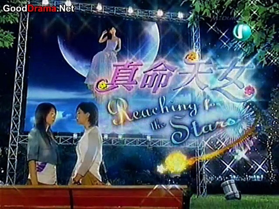 Reaching For The Stars EP►SO 22