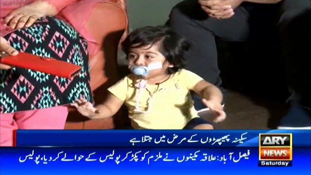 اے آر وائی نیوز پر خبر نشر ہونے کے بعد کسٹمز حکام نے بیٹریاں سکینہ کے گھر پہنچا دیں