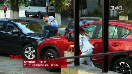 Єдиний фан-тур #Школи містами України