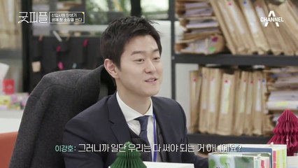 이시훈-임현서 간의 긴장감?! 임현서 인턴이 과제 제출 후에도 남아있던 이유는?