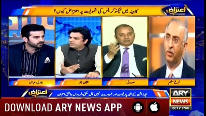 Aiteraz Hai | Adil Abbasi | ARYNews | 20 April 2019