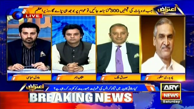 Removed Hafeez Shaikh as he didn't follow our point of view: Chaudhry Manzoor