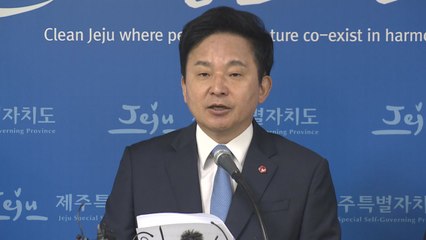 제주 영리병원 허가 취소...뒷수습 책임져야 / YTN