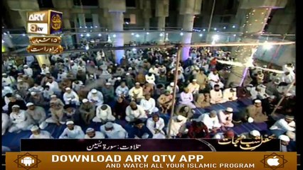 MEHFIL E SHAB E NIJAT | SHAB E BARAT | PART 2 |  ARY QTV