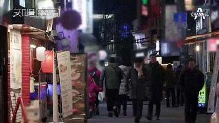 (행복) 퇴근 후 같이 야식을 먹는 김다경-이강호-이주미 인턴^^