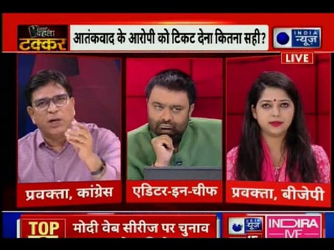 Sadhvi Pragya Thakur, आतंकवाद के आरोपी को टिकट देना कितना सही, Bhopal, Lok Sabha Election 2019