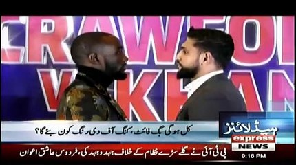 Daily News Bulletin - 20th April 2019