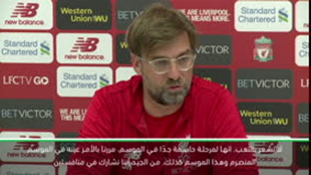 كرة قدم: الدوري الممتاز: أؤكد لكم أن ليفربول ليس متعبًا في هذه المرحلة – كلوب