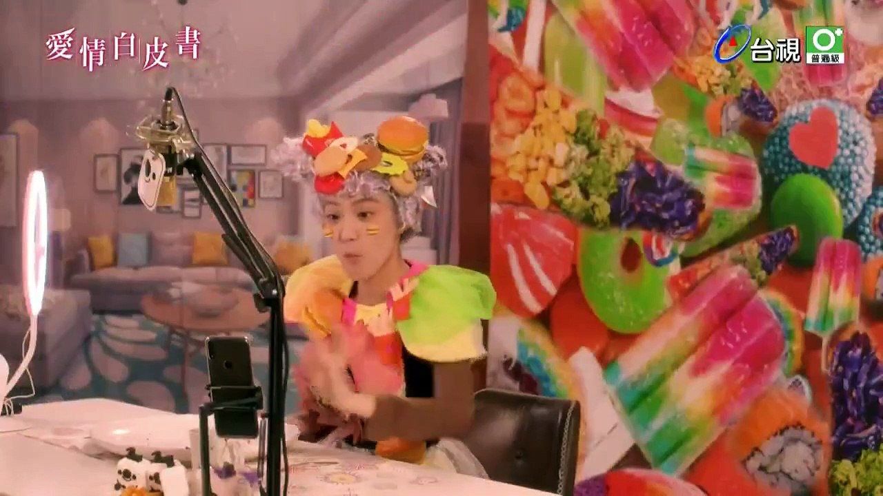 愛情白皮書 第06集 - Part2