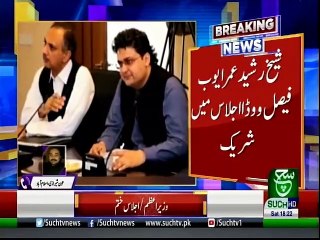 Bulletin | 06 :00 PM  | 20 april 2019 | Such tv