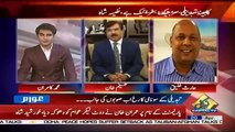 Awaam – 20th April 2019