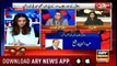 Sawal Yeh Hai | Maria Memon | ARYNews | 20 April 2019