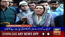 Headlines | ARYNews | 2300 | 20 April 2019
