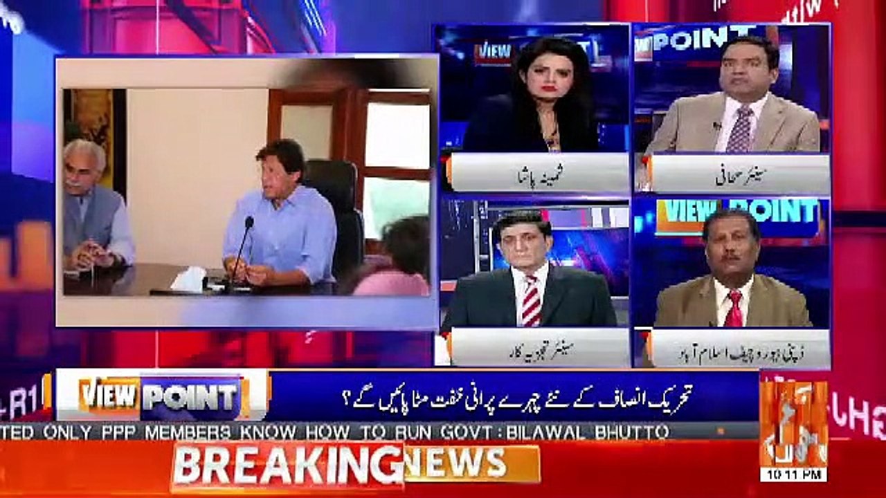 View Point – 20th April 2019