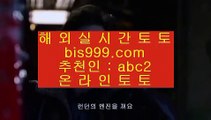 ✅해외양방필수사이트✅    ✅홀덤           https://www.hasjinju.com   실제토토사이트 온라인토토사이트추천 온라인토토토토추천 토토실제토토사이트 토토    ✅    ✅해외양방필수사이트✅