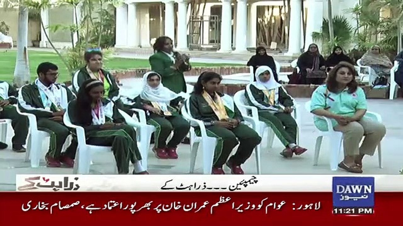 Zara Hut Kay  – 20th April 2019