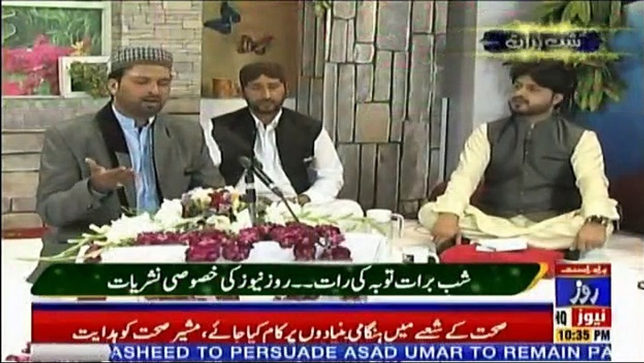 Roze Special - 20th April 2019