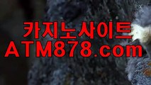 ♥ 온라인블랙잭사이트☆☆ｈｈｔ797，COM☆☆라이브카지노사이트 카지노폰배팅추천 던지는 것을 기대