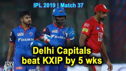 IPL 2019 | Match 37 | Delhi Capitals beat KXIP by 5 wks